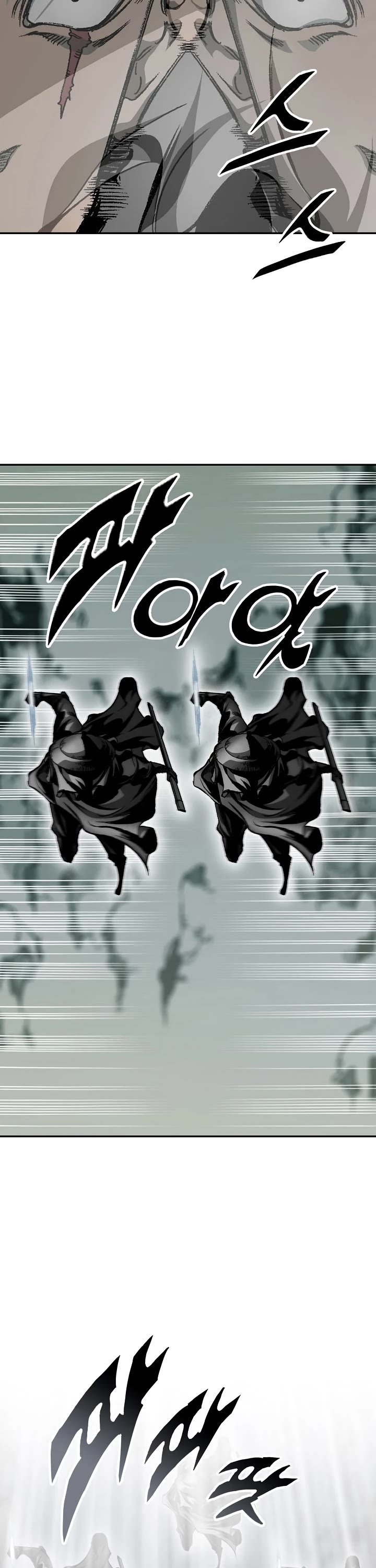 Memoir Of The King Of War Chapter 166 page 40 - Chapter 166