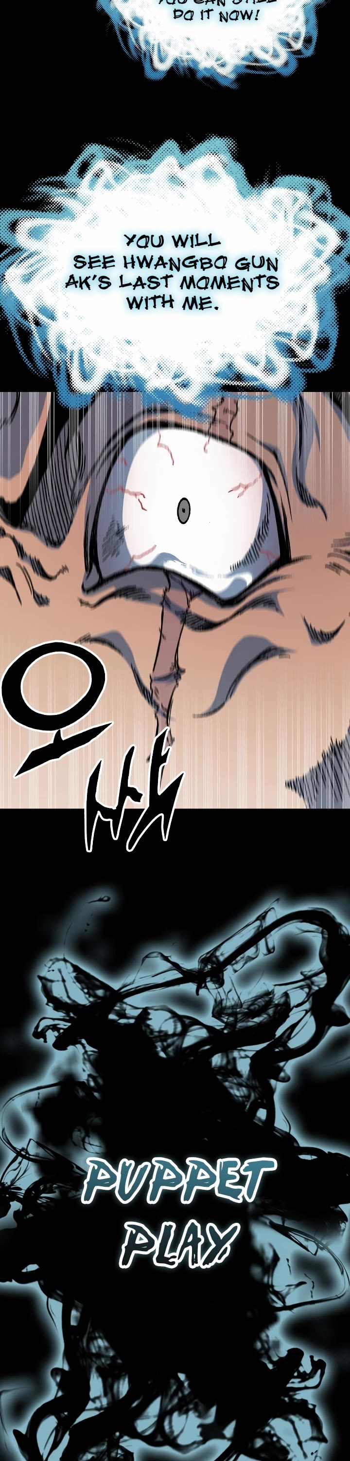 Memoir Of The King Of War Chapter 167 page 17 - Chapter 167