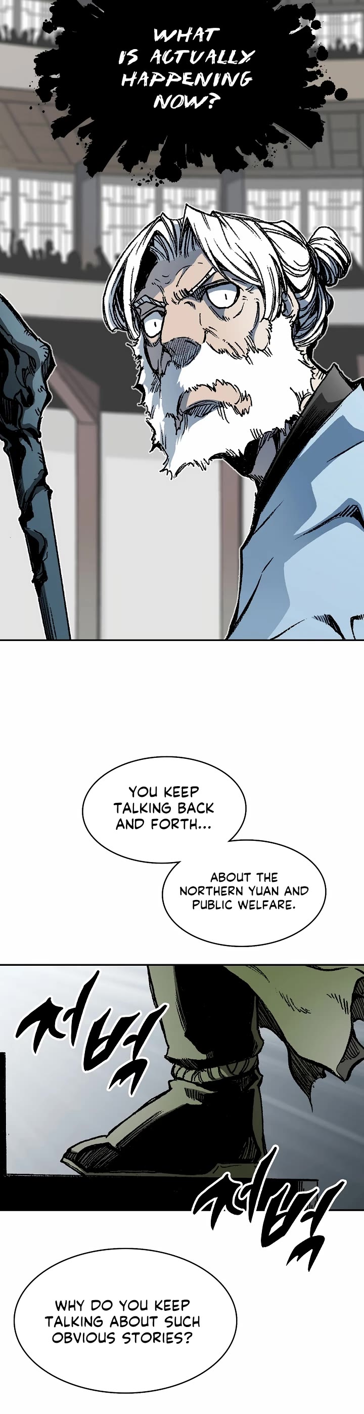 Memoir Of The King Of War Chapter 167 page 19 - Chapter 167