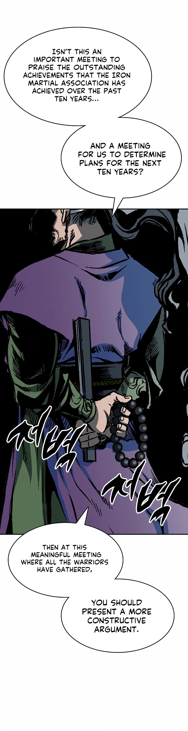 Memoir Of The King Of War Chapter 167 page 20 - Chapter 167
