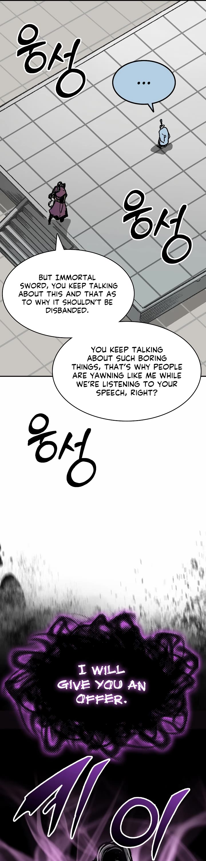 Memoir Of The King Of War Chapter 167 page 21 - Chapter 167