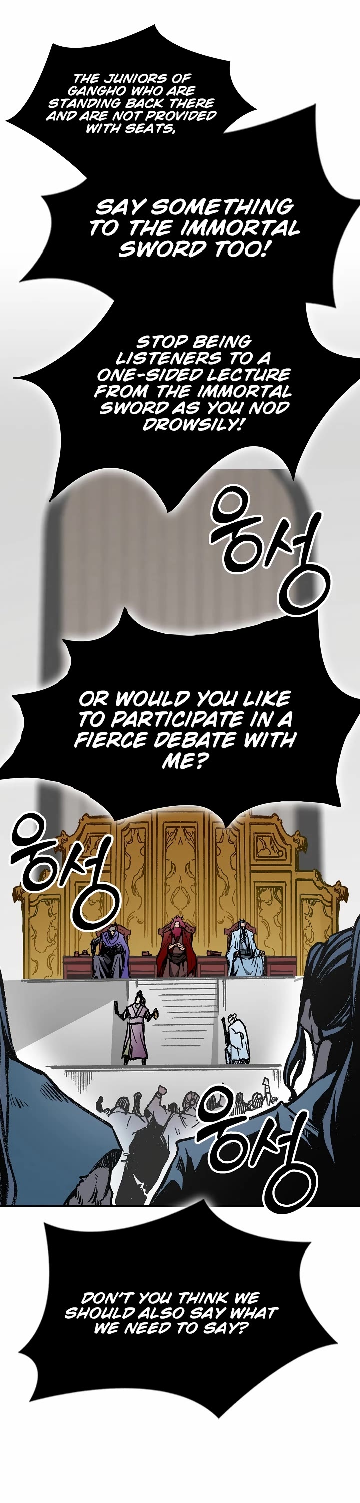 Memoir Of The King Of War Chapter 167 page 26 - Chapter 167