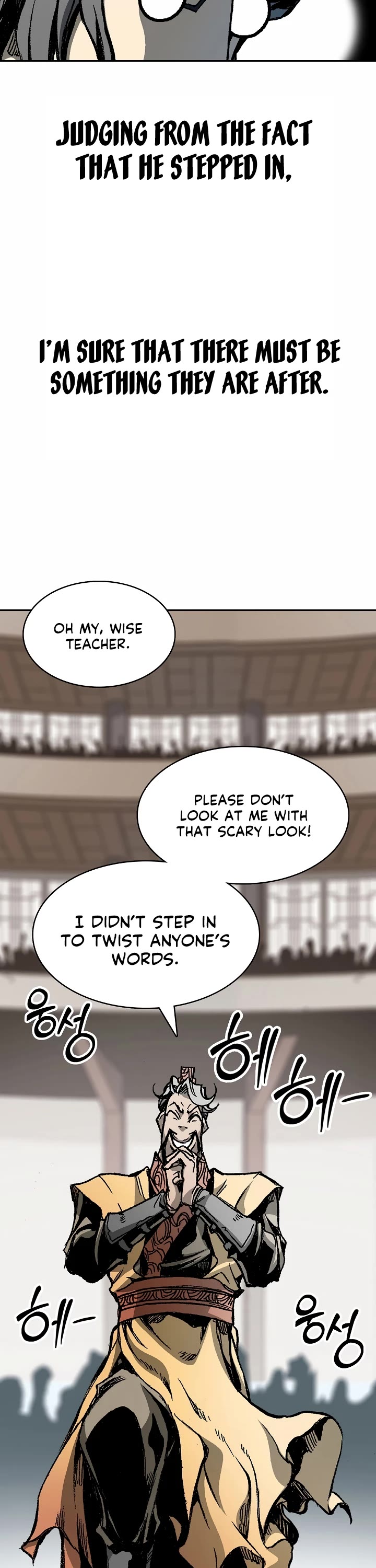 Memoir Of The King Of War Chapter 167 page 43 - Chapter 167