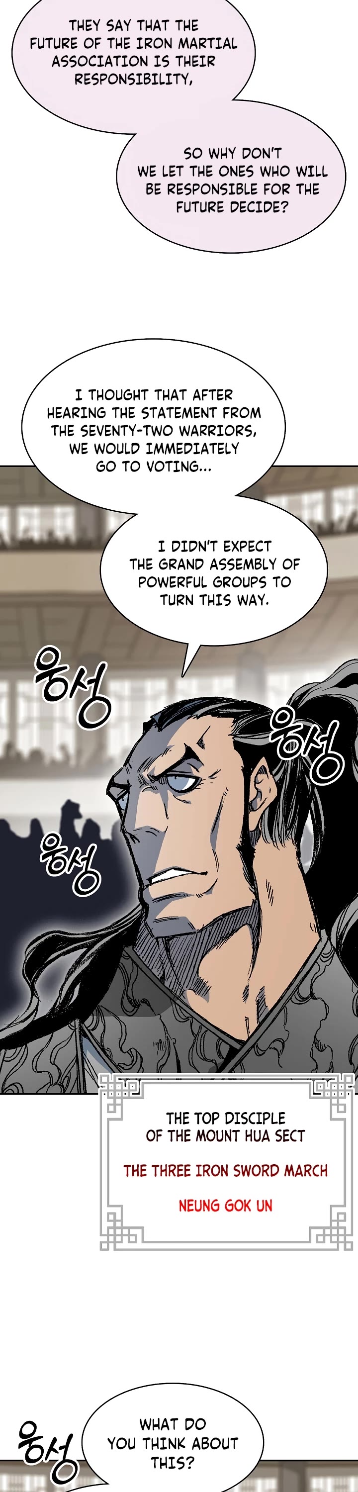 Memoir Of The King Of War Chapter 168 page 17 - Chapter 168