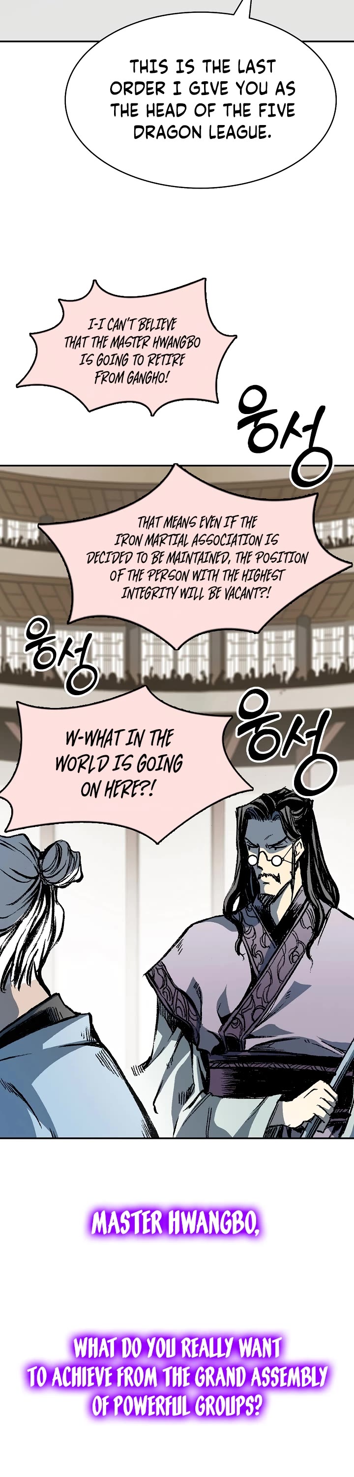 Memoir Of The King Of War Chapter 168 page 33 - Chapter 168