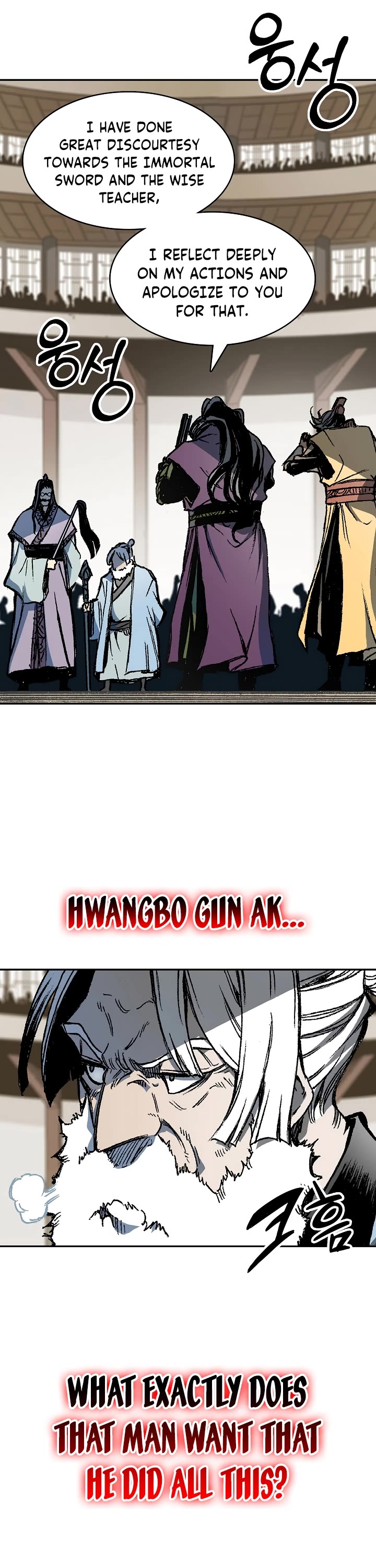 Memoir Of The King Of War Chapter 168 page 37 - Chapter 168