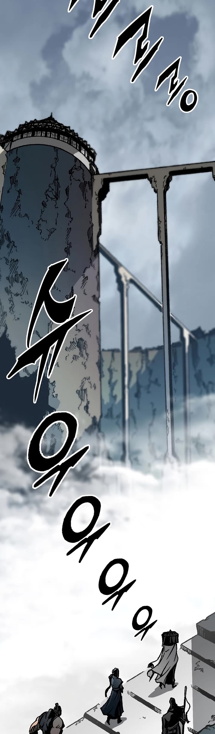 Memoir Of The King Of War Chapter 168 page 39 - Chapter 168