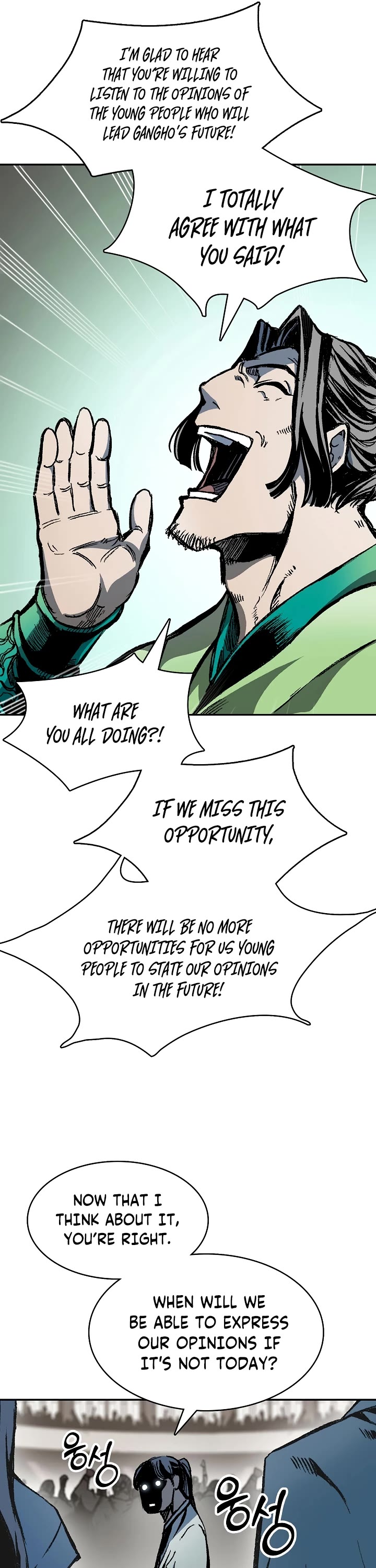 Memoir Of The King Of War Chapter 168 page 6 - Chapter 168