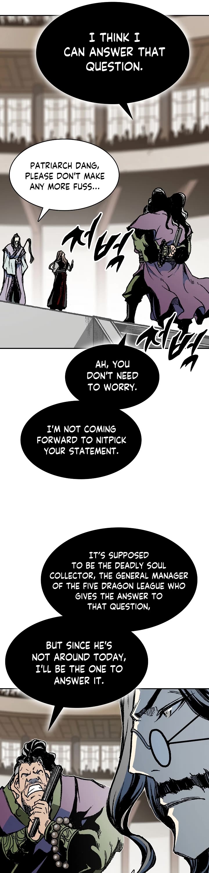 Memoir Of The King Of War Chapter 169 page 21 - Chapter 169