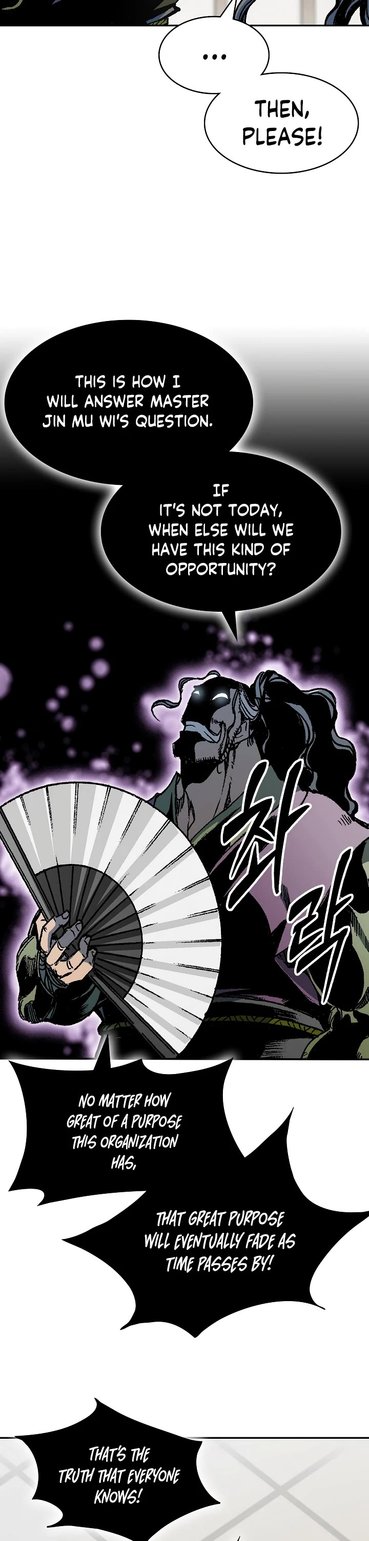 Memoir Of The King Of War Chapter 169 page 22 - Chapter 169