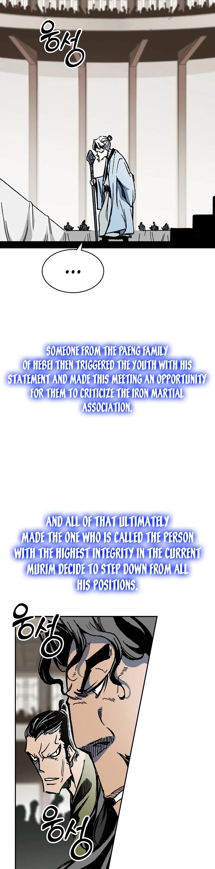 Memoir Of The King Of War Chapter 169 page 4 - Chapter 169