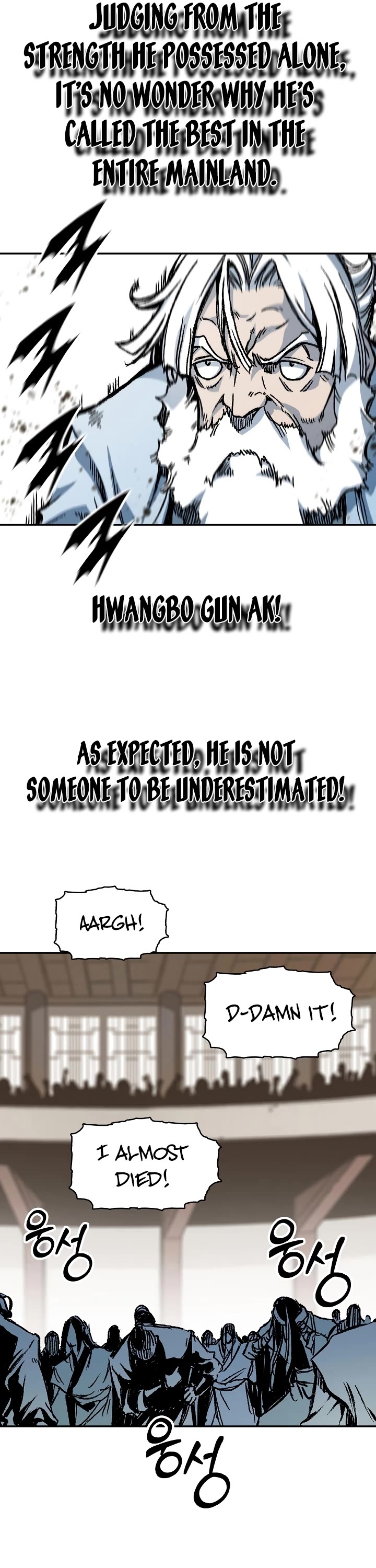 Memoir Of The King Of War Chapter 169 page 44 - Chapter 169