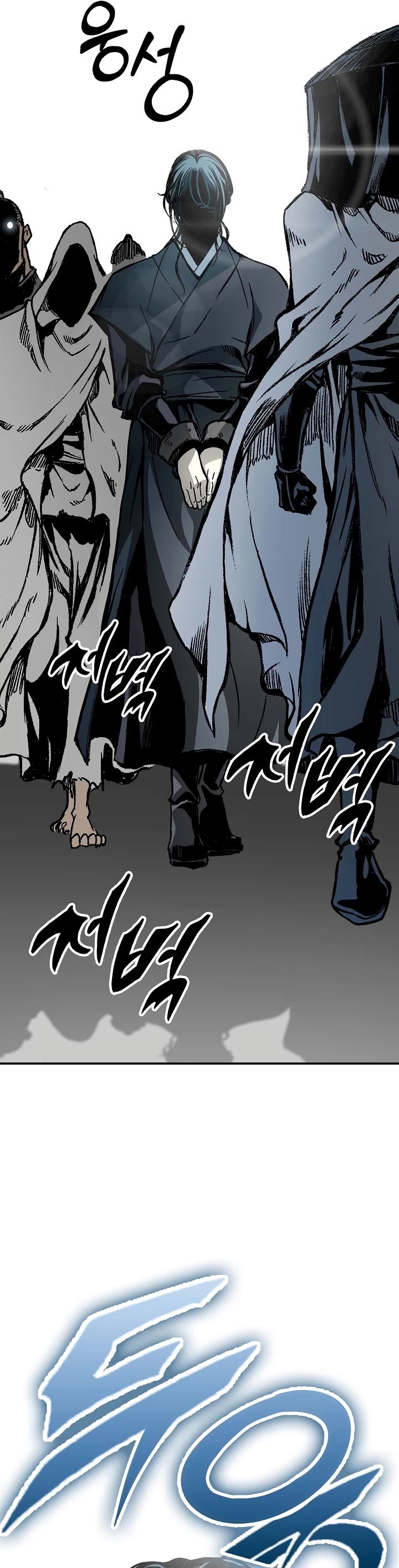 Memoir Of The King Of War Chapter 169 page 49 - Chapter 169