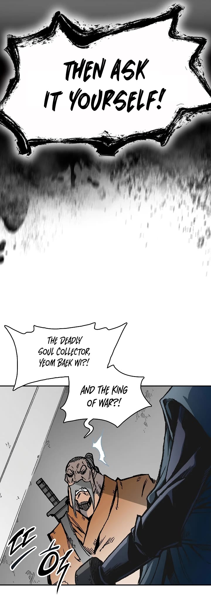 Memoir Of The King Of War Chapter 170 page 4 - Chapter 170