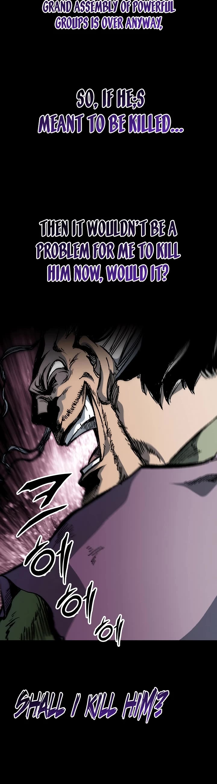 Memoir Of The King Of War Chapter 170 page 43 - Chapter 170