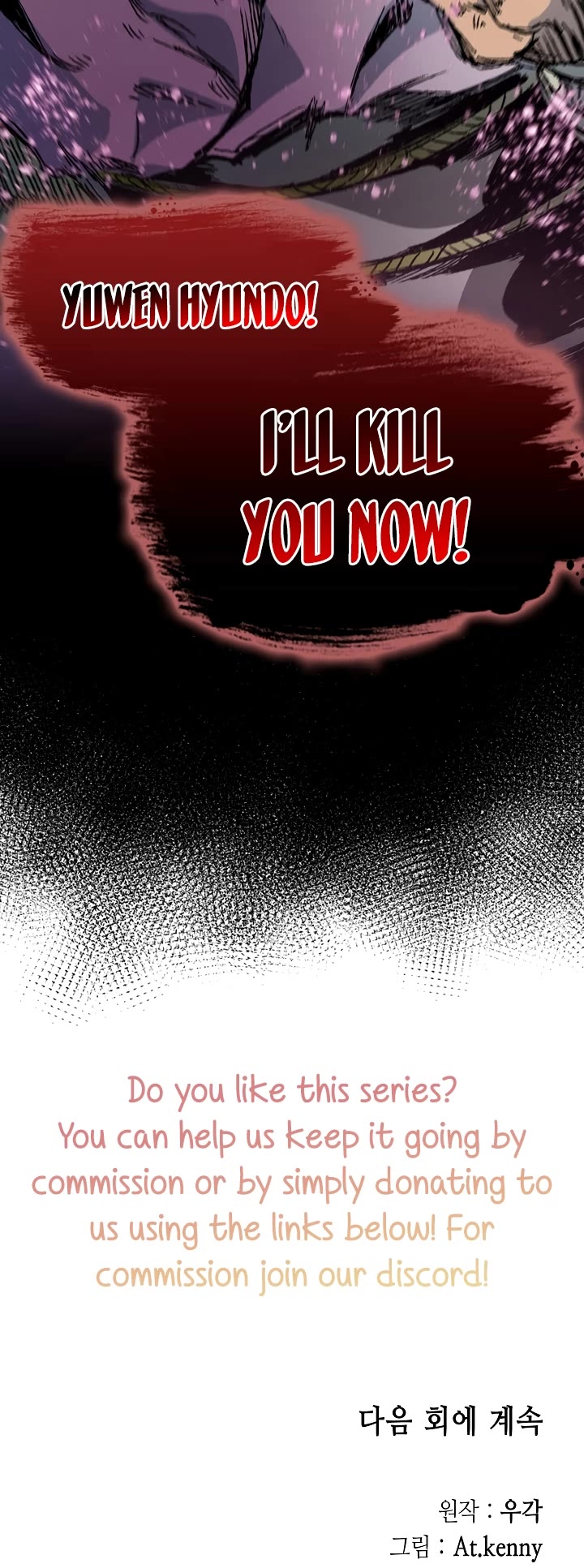 Memoir Of The King Of War Chapter 170 page 45 - Chapter 170
