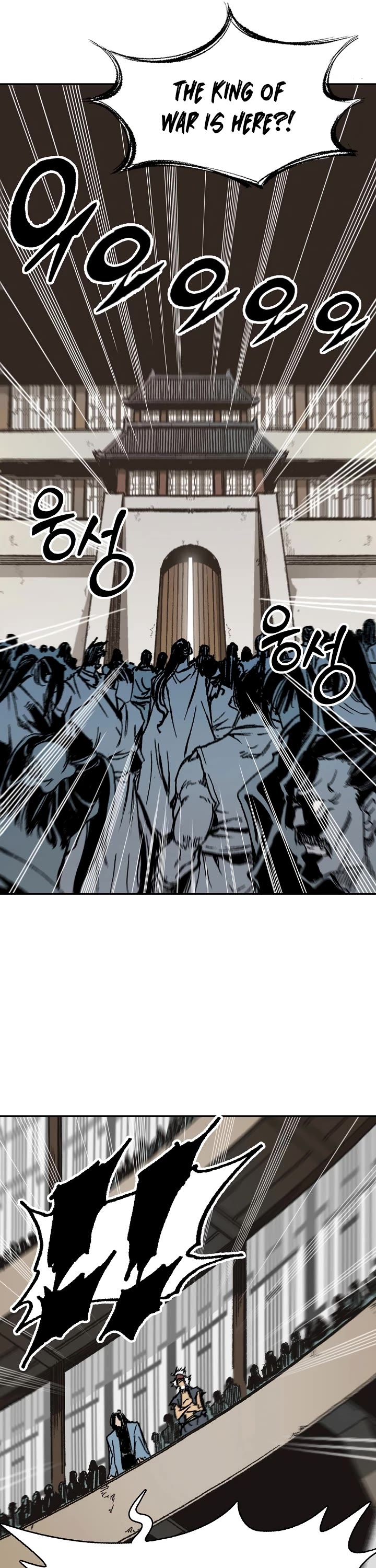 Memoir Of The King Of War Chapter 170 page 6 - Chapter 170