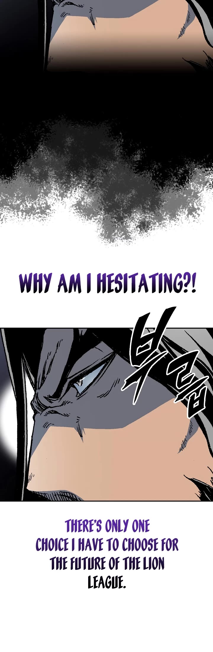 Memoir Of The King Of War Chapter 171 page 39 - Chapter 171