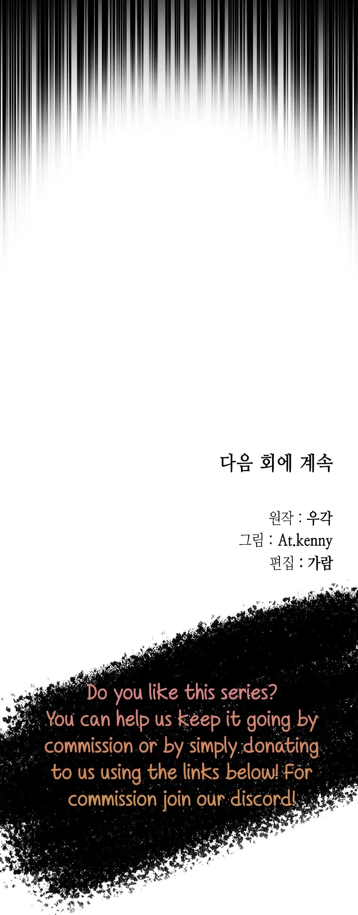 Memoir Of The King Of War Chapter 171 page 52 - Chapter 171