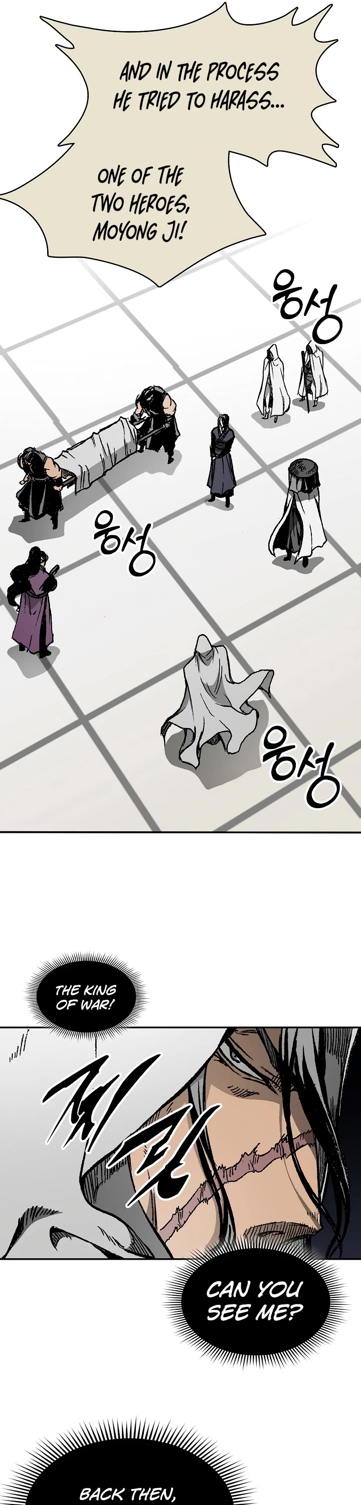 Memoir Of The King Of War Chapter 172 page 10 - Chapter 172