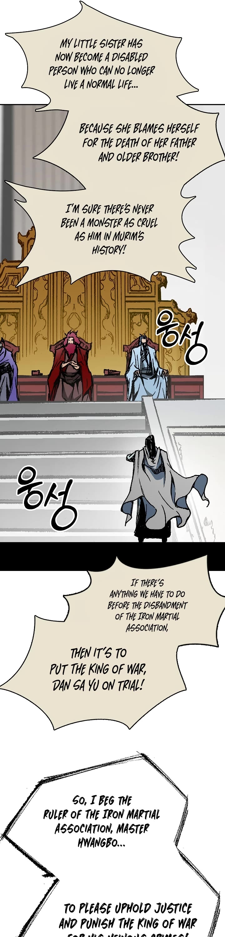 Memoir Of The King Of War Chapter 172 page 20 - Chapter 172