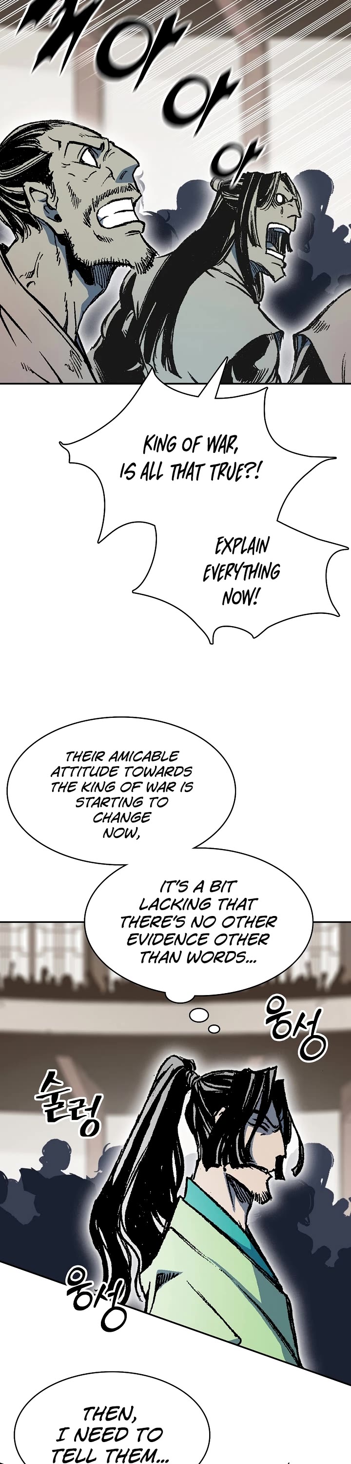 Memoir Of The King Of War Chapter 172 page 22 - Chapter 172