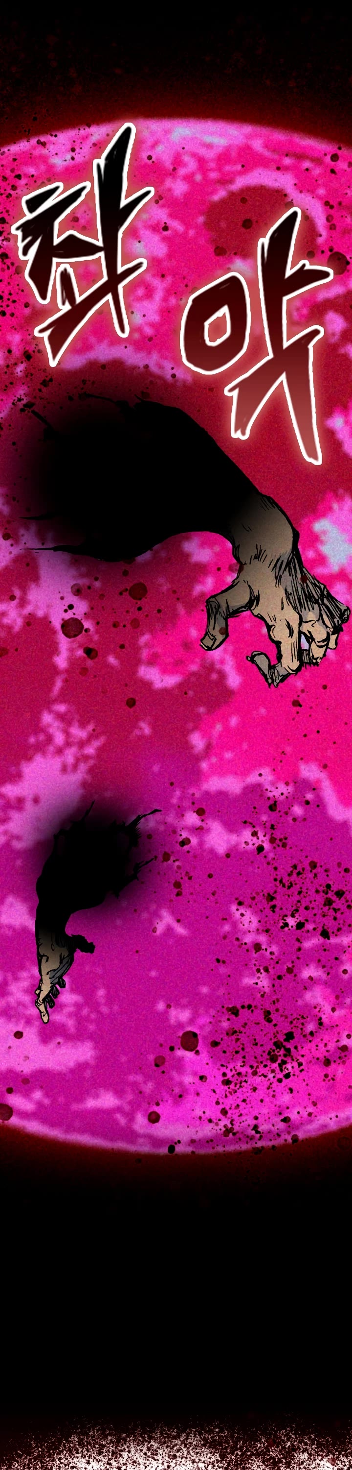 Memoir Of The King Of War Chapter 172 page 39 - Chapter 172