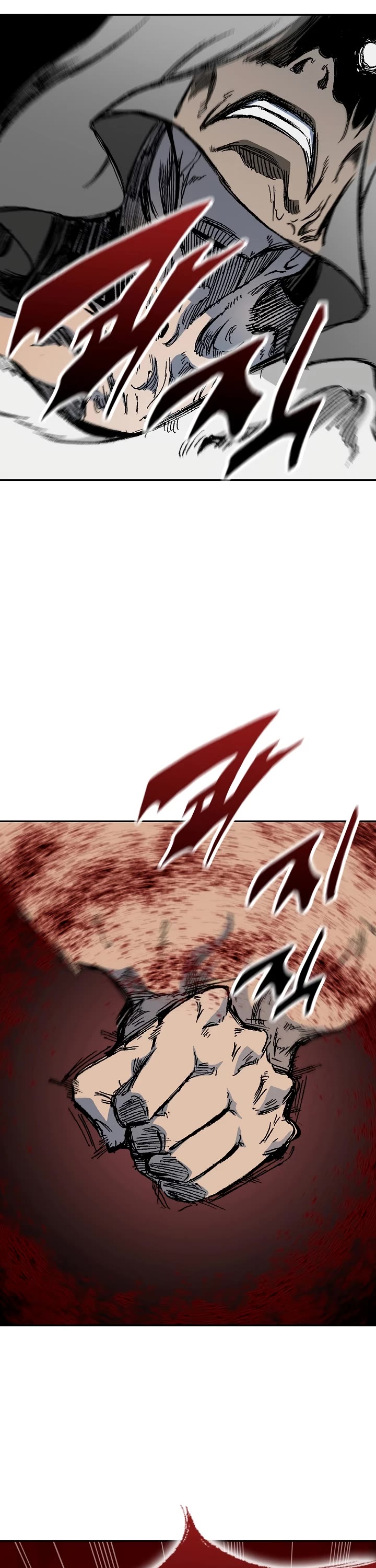 Memoir Of The King Of War Chapter 172 page 44 - Chapter 172