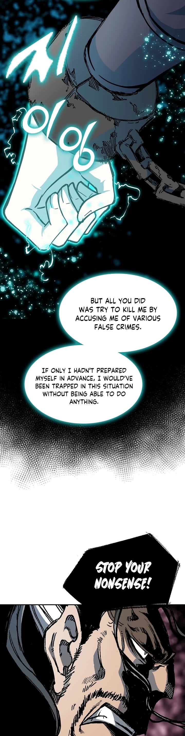 Memoir Of The King Of War Chapter 173 page 13 - Chapter 173
