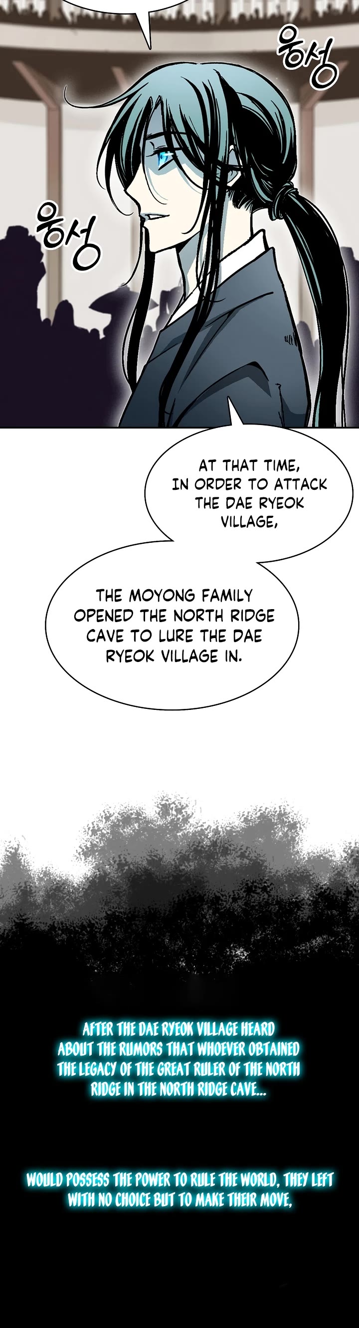 Memoir Of The King Of War Chapter 173 page 18 - Chapter 173
