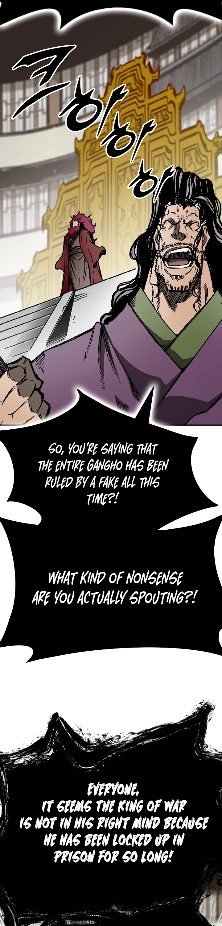 Memoir Of The King Of War Chapter 173 page 39 - Chapter 173