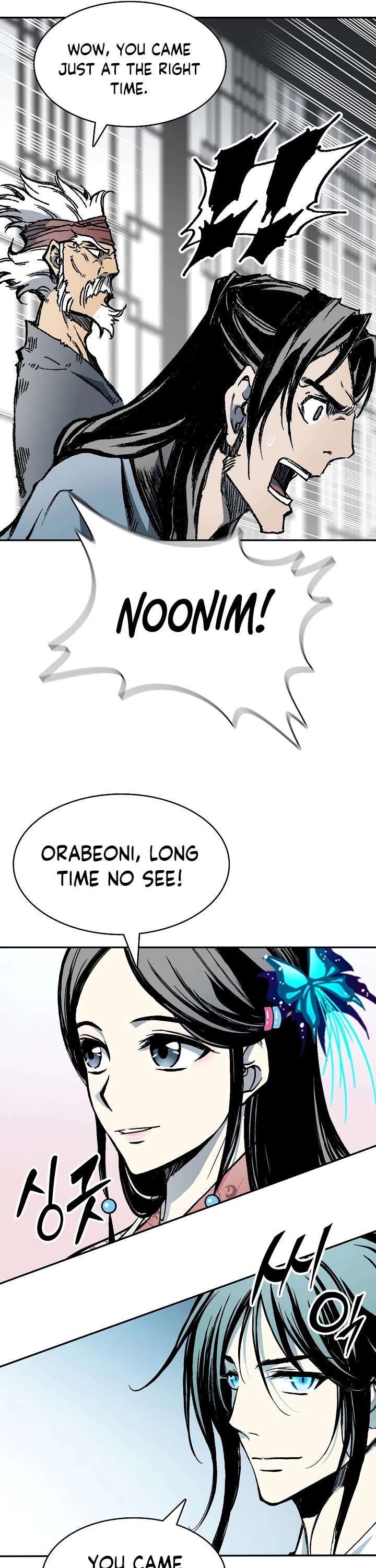 Memoir Of The King Of War Chapter 173 page 49 - Chapter 173