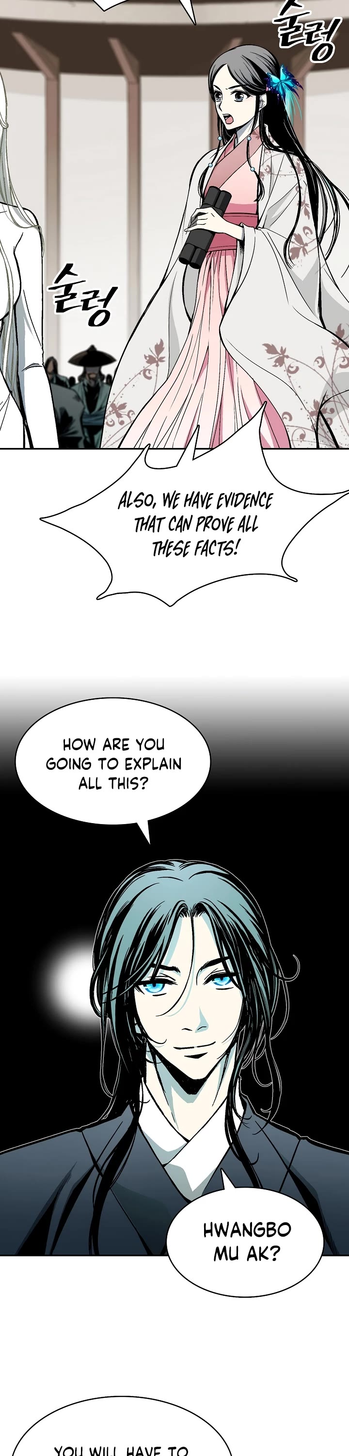 Memoir Of The King Of War Chapter 173 page 51 - Chapter 173