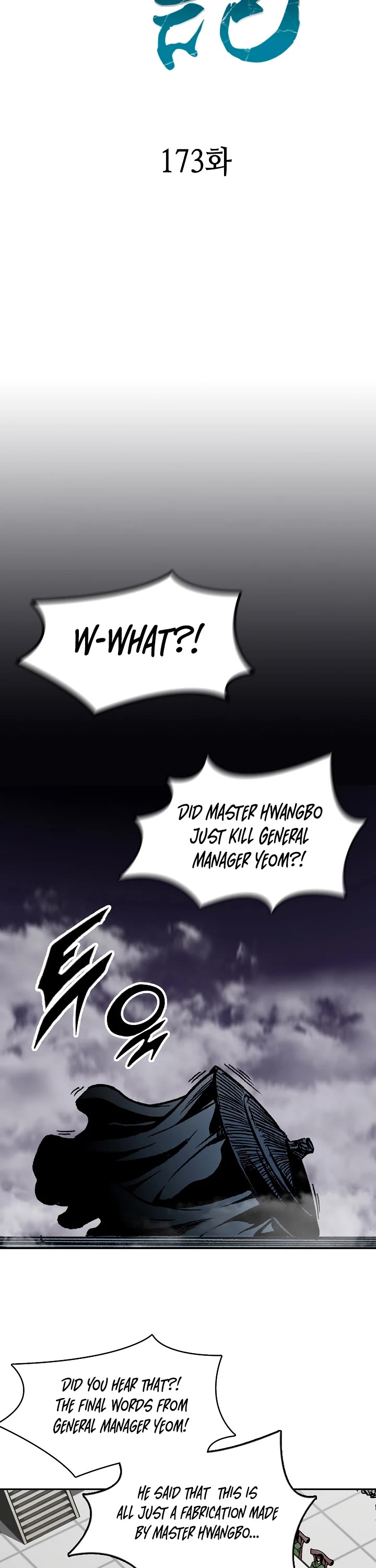 Memoir Of The King Of War Chapter 173 page 7 - Chapter 173
