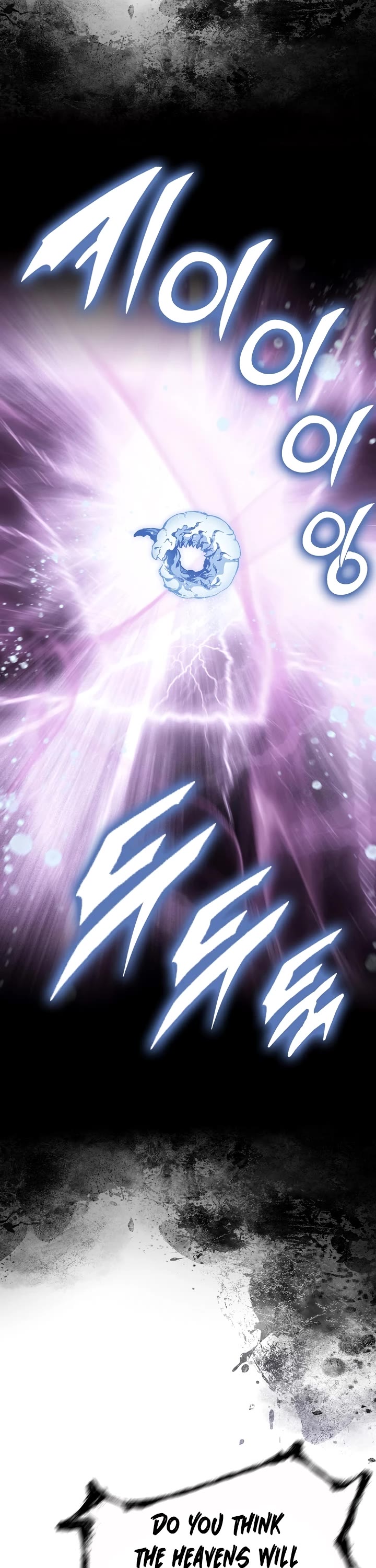 Memoir Of The King Of War Chapter 174 page 10 - Chapter 174