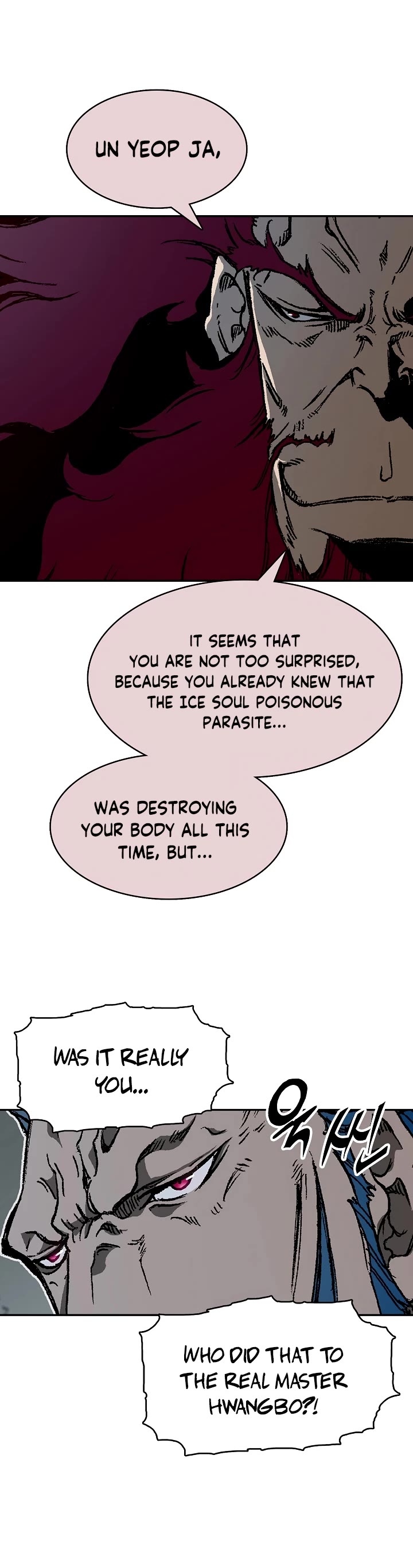 Memoir Of The King Of War Chapter 174 page 15 - Chapter 174