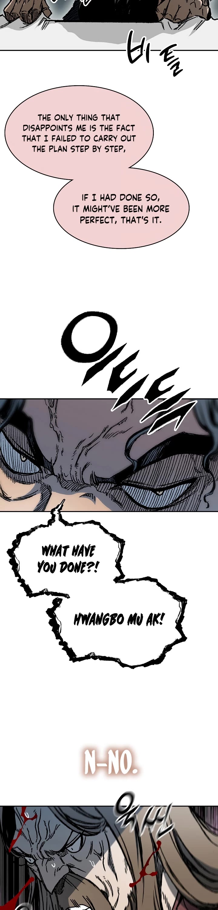 Memoir Of The King Of War Chapter 174 page 18 - Chapter 174