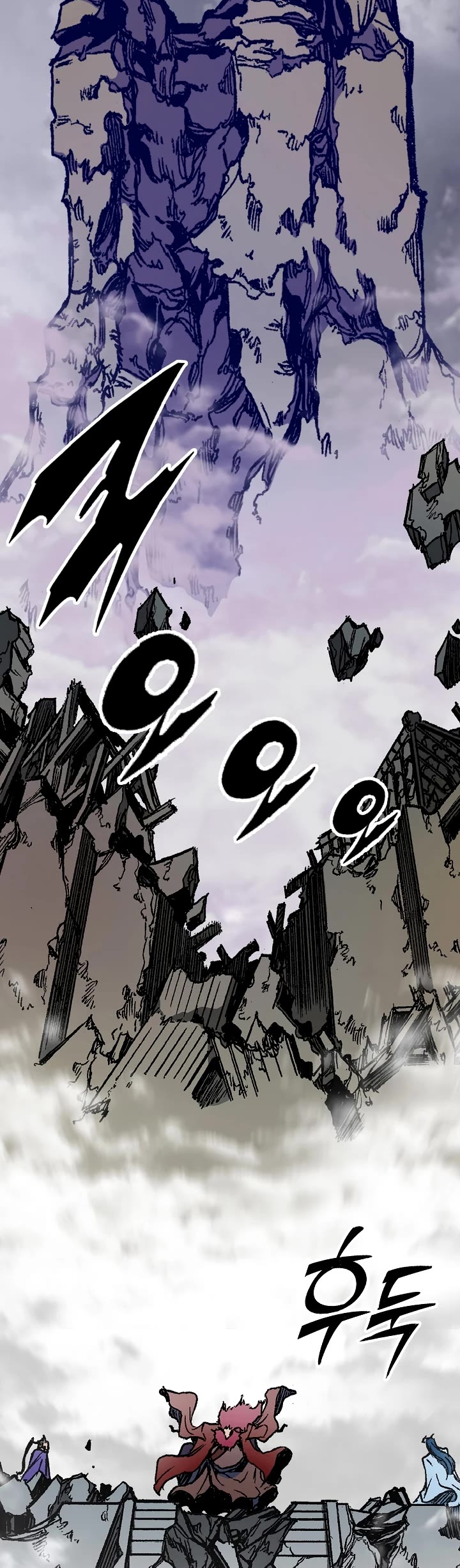 Memoir Of The King Of War Chapter 174 page 31 - Chapter 174