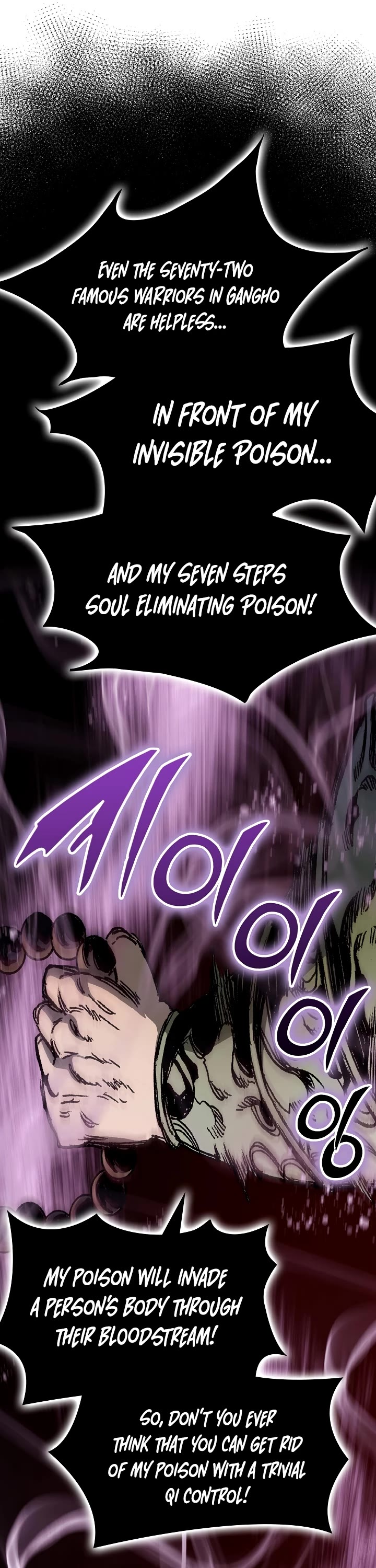Memoir Of The King Of War Chapter 174 page 38 - Chapter 174