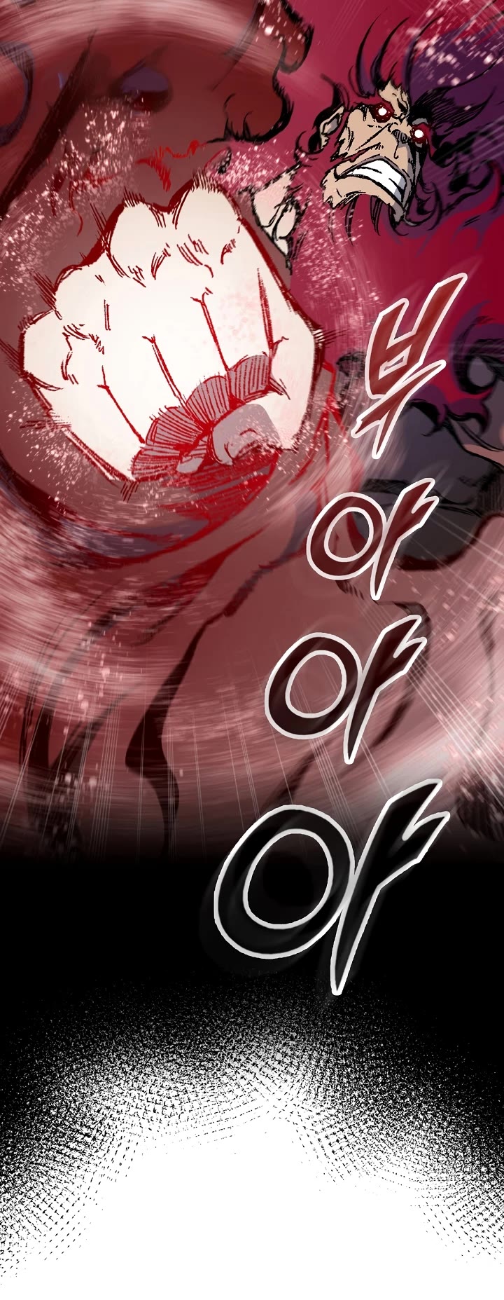 Memoir Of The King Of War Chapter 175 page 14 - Chapter 175