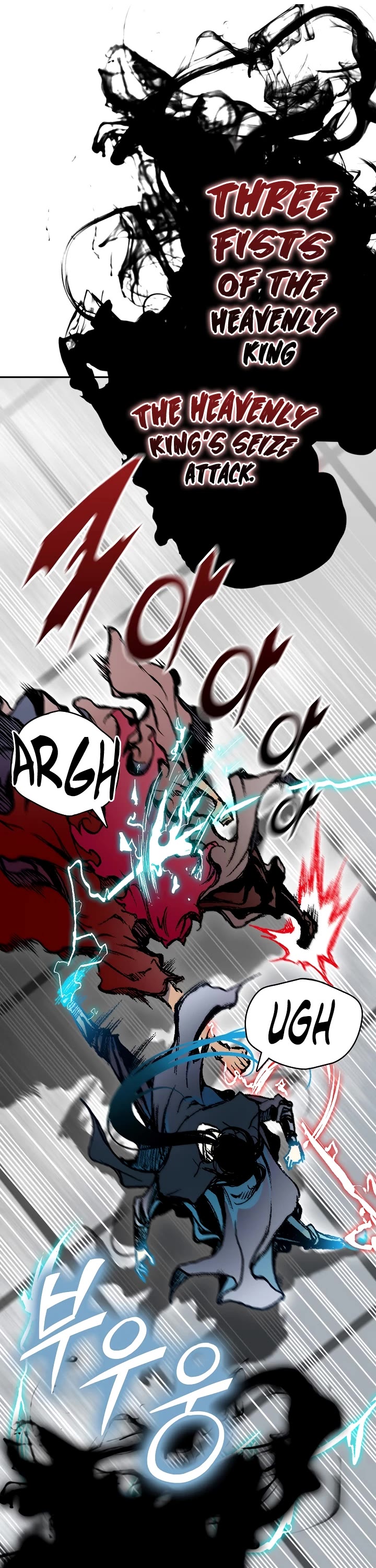 Memoir Of The King Of War Chapter 175 page 15 - Chapter 175