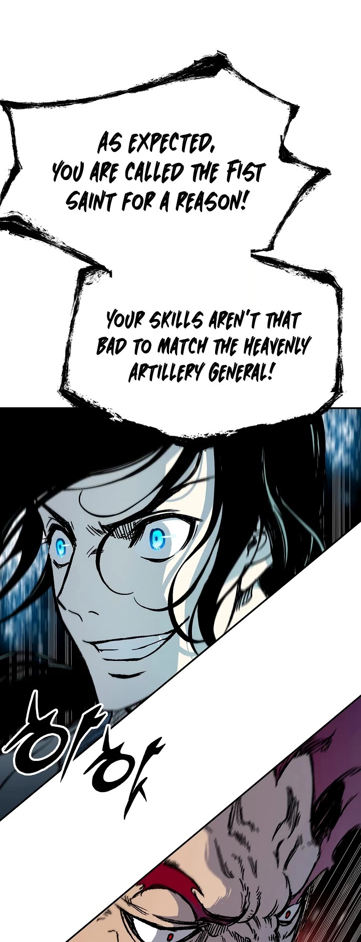 Memoir Of The King Of War Chapter 175 page 18 - Chapter 175