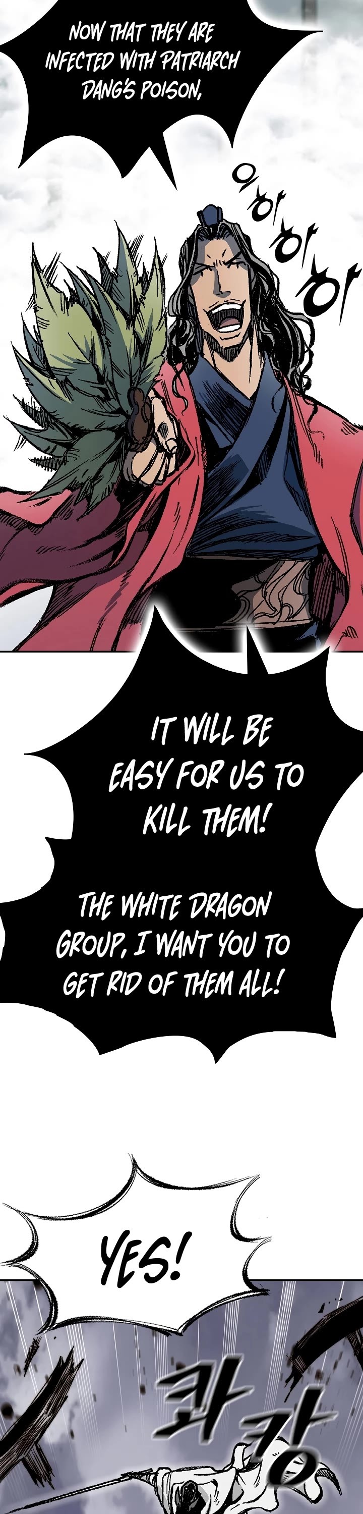 Memoir Of The King Of War Chapter 175 page 21 - Chapter 175
