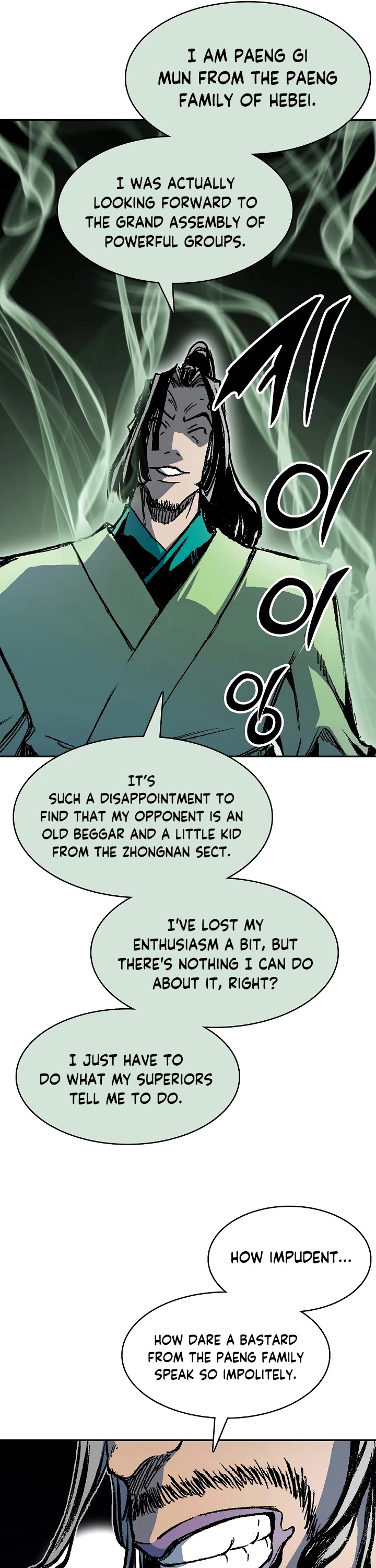 Memoir Of The King Of War Chapter 175 page 25 - Chapter 175