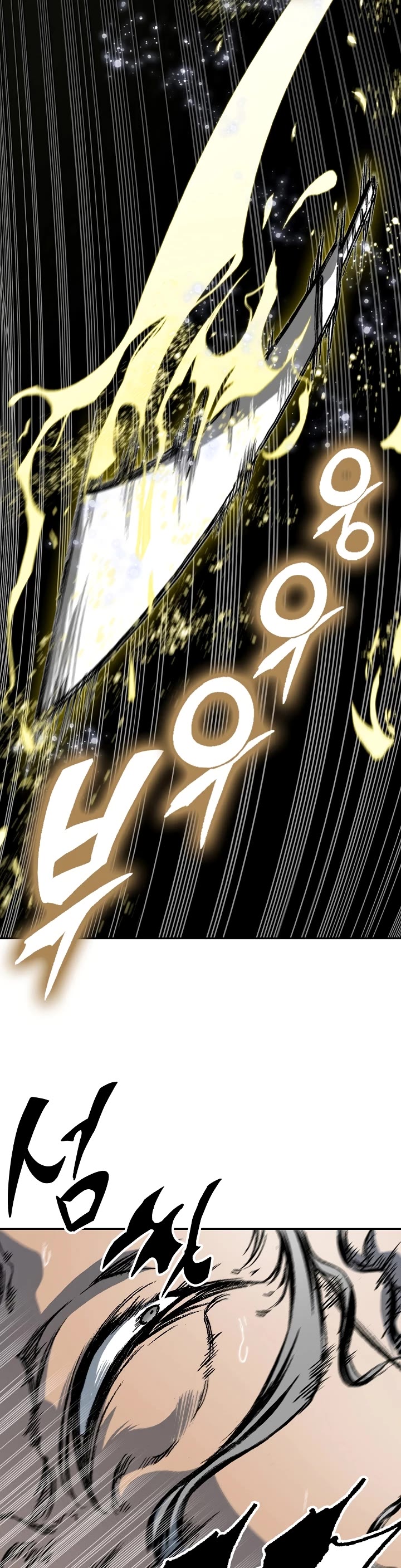 Memoir Of The King Of War Chapter 175 page 33 - Chapter 175