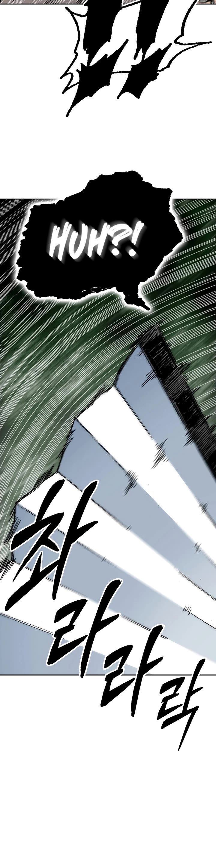 Memoir Of The King Of War Chapter 175 page 34 - Chapter 175