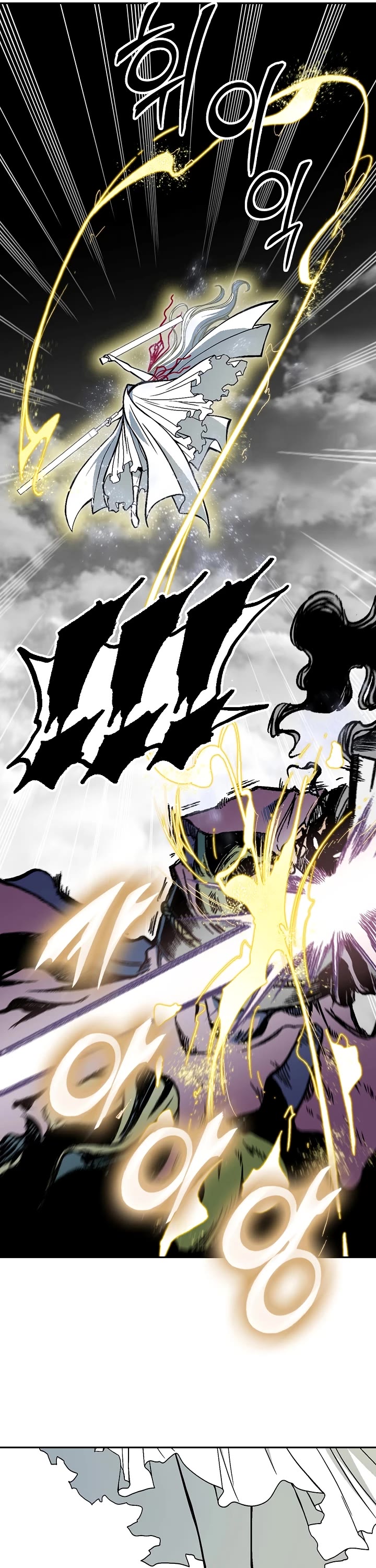 Memoir Of The King Of War Chapter 175 page 35 - Chapter 175