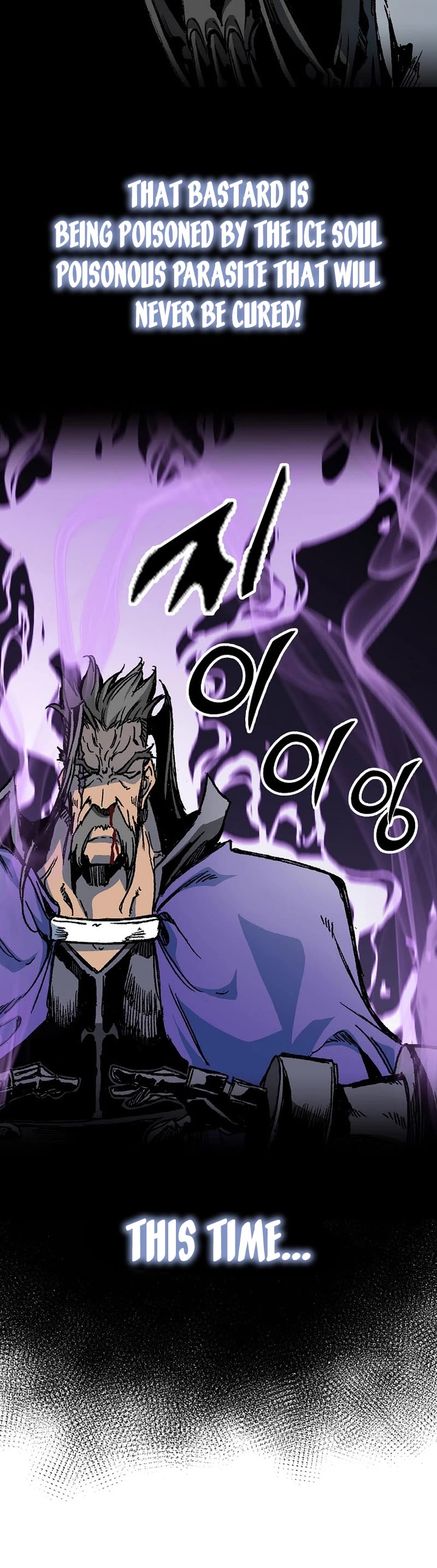 Memoir Of The King Of War Chapter 176 page 14 - Chapter 176