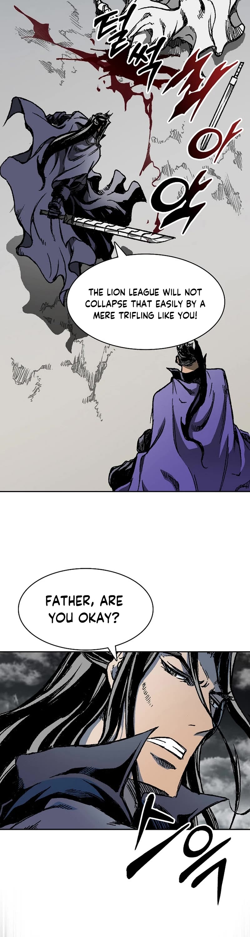 Memoir Of The King Of War Chapter 176 page 17 - Chapter 176