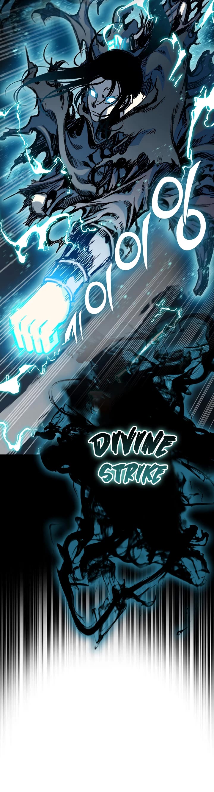 Memoir Of The King Of War Chapter 177 page 19 - Chapter 177